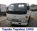  Toyota ToyoAce 1995
